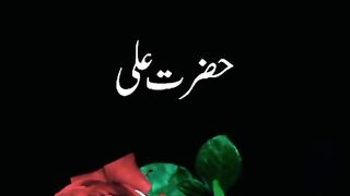 Ali Ali