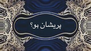 Whatsapp Status | Tiktok video | short video | new latest naat | city533