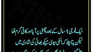 Humor_|_Best_funny_jokes_in_urdu_