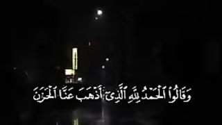 Holy Qur'an in a beautiful voice