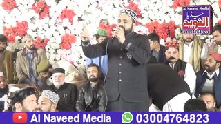 Maan ki Shan by Qari Shahid Mehmood Qadri