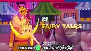 Hindi child stories