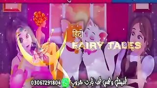 Hindi Child Stories