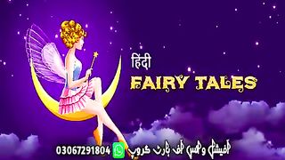 Hindi Child Stories