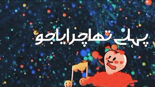 دیوانگی