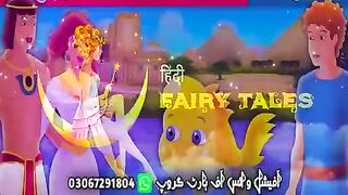 Hindi Child Stories