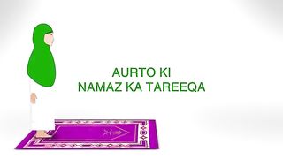 Orat ka namz parna ka tarika full video