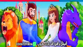 Hindi Child Stories
