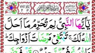 066.Surah At Tahreem Full _Surah Tahreem with HD Arabic Text _Panipatti Tilawat by Muzzammi
