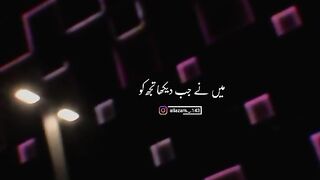 maine jab dekha tha tujhko????♥️♥️????