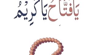 Khubsurat Kamal