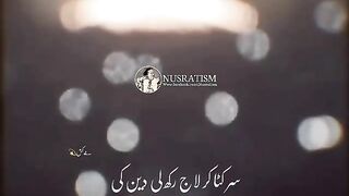 Sar kata kr laj Rakh li Deen ki