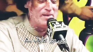 Yehi Mera taruf he