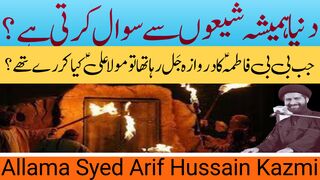 Allama Arif Hussain Kazmi 2023