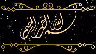 Allama ayatullah syed aqeel ul gharavi