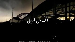 Ik din kharabi