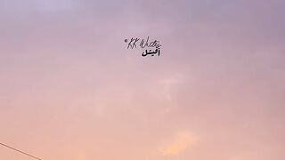 Tumhari haqeeqat