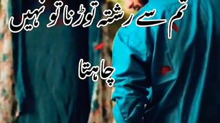 Deep Two Line Poetry Status ????-Heart Touching Shayari status ????-#shorts #youseeandisee