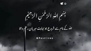 Islamic
