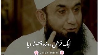 Molana tariq jameel