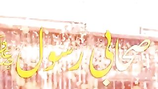 Sahabe, e rasul
