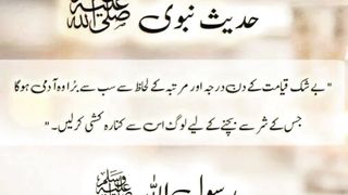 Hadess Nabvi