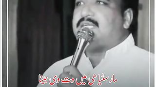 Newpunjabi dohrey