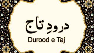 Darood-e-Taj By Hafiz Ashraf Hussain