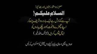 Doctor Israr Ahmed