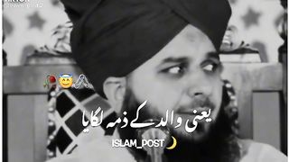 Islamic