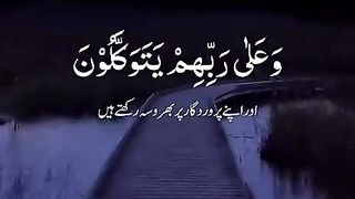 Talawat-e-Quran.❤❤❤