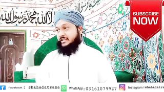 #اصلاح معاشرتی #Sheikh545