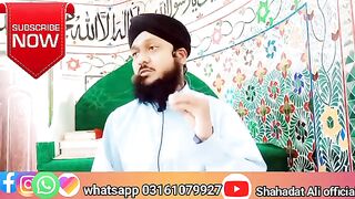 #Shahadat Ali official channel tv #islamic video