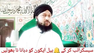 #SHORT video islamic video #Sound islamic video