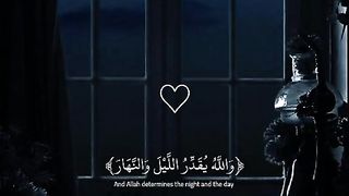 Quran status