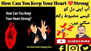 How Can You Keep Your Heart ❤Strong #Medical Cetric #آپ اپنے دل کو کیسے مضبوط رکھ سکتے ہیں۔