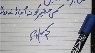 Poetry