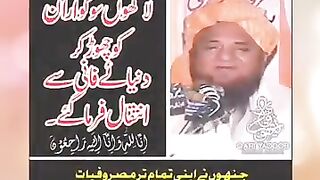 Qari Abdul hafeez of Faisalabad