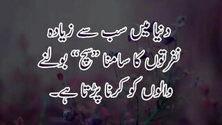 quotes||wisdom quotes||