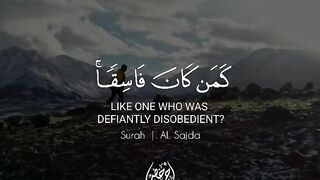 Surah Al Sajadh by Ahmed khder