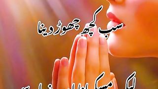Islamic video