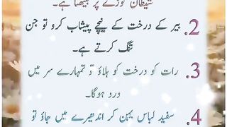 یہ غلطی نہ کرنا ویڈیو ضرور دیکھیں
