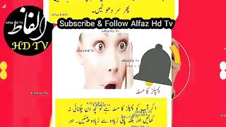 Health Tips in Urdu ????????❣️ Mufeed Totkay ✍️#febspotshortvideo #ytshorts #viral #shorts #short.