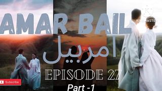 Amar bail episode 27|part 1 | امربیل ناول | amar bail novel by umera ahmed  @readingbymuqdas