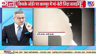 Kanpur me itna bada hasta kise ho sakta hai