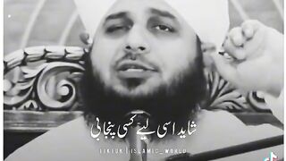 Peer Ajmal Shah