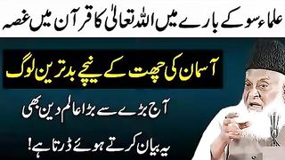 آسمان کی چھت کے نیچے بعد ترین لوگ
