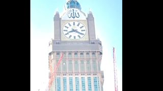مکہ ٹاور
