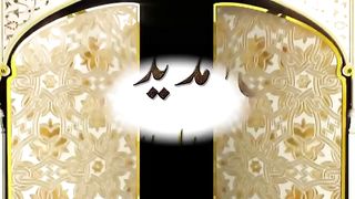 Allah ke 4 name_yaad_karlo_usi