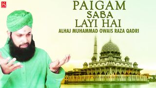 Paigam Saba Laayi Hai - Owais Raza Qadri - Naats 2019 - Ramzan Mubarak